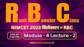 RBC MIQs Series Module 04 Lecture 02  NIMCET 2023 सिलेक्शन  RBC  NIMCET 2023CUET 2023 LIVE [upl. by Buroker]