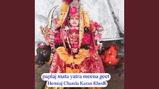 paplaj mata yatra meena geet [upl. by Rohn]