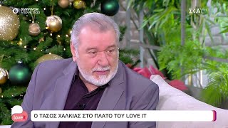 Ο Τάσος Χαλκιάς στο πλατό του Love it  Love It  27122021 [upl. by Ahsille]