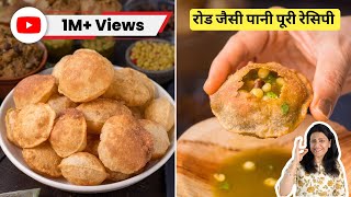 Aate Ke Pani Puri Recipe  रोड जैसी पानी पूरी रेसिपी  Kolkata Style Puchka  MintsRecipes [upl. by Arimay]