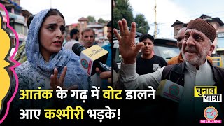 Anantnag के पोलिंग बूथ पर लल्लनटॉप ने क्या देखा Kashmir Election news  PM Modi  Rahul Gandhi [upl. by Lasiaf862]