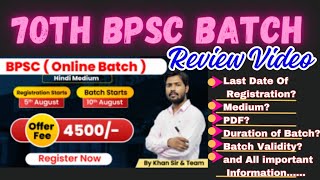 Khan Sir 70th BPSC Batch Review VideoAll important information about 70th BPSC Batch of Khan sir [upl. by Nyllij]