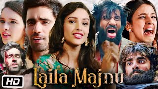 Laila Majnu Full HD Movie in Hindi  Tripti Dimri  Avinash Tiwary  Sahiba Bali  Story Explanation [upl. by Maegan]