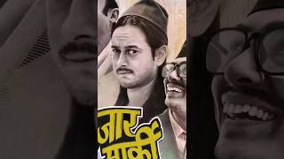 Pujar sarki review  New nepali movie review  पुजार सार्की [upl. by Lipsey]