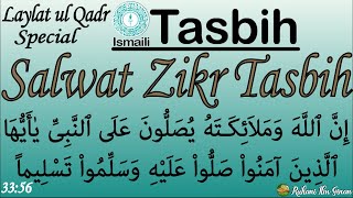 Ismaili Tasbih  LaylatalQadr Salwat Zikr Tasbih  LaylatalQadr  OneHour Melodious Zikr Tasbih [upl. by Malan]