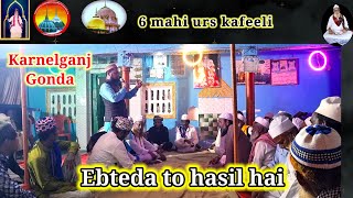 Ebteda to hasil haimarfat qawwali sufiana qawwali sufiana kalam sufiyana [upl. by Everett509]