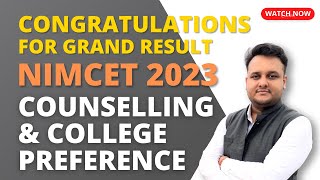 NIMCET 2023 Grand Result  Counselling amp College Preference  nimcet2023 nimcetresult resultout [upl. by Mcginnis]