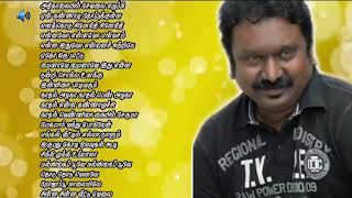 S A Rajkumar Super Hit Tamil Songs  PNJukebox [upl. by Ahsenrad]