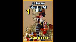 Strauss Artists Life fullscore [upl. by Dunseath620]