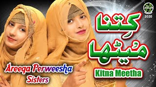 New Beautiful Naat 2020  Areeqa Perweesha Sisters  Kitna Meetha  Official Video  Safa Islamic [upl. by Leasim953]