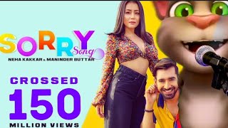 Sorry Song Neha Kakkar  Maninder Butter  Rohanpreet Singh Viral Punjabi Hit Song 2023 mytom2tom [upl. by Nelluc162]