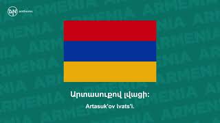 National Anthem of Armenia Mer Hayrenik Մեր Հայրենիք [upl. by Ramahs258]