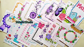 20 BEAUTIFUL BORDER DESIGNSPROJECT WORK DESIGNSবন্ধু খাতার ডিজাইনFRONT PAGE DESIGN FOR PROJECTS [upl. by Havot478]