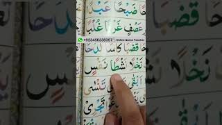 Learn Noorani Qaida  Kids Quran Class  Lesson 11 youtube learning ytshorts [upl. by Anicart]