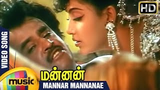 Mannan Tamil Movie  Mannar Mannanae Video Song  Rajinikanth  Vijayashanti  SPB  Ilayaraja [upl. by Inattyrb]