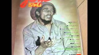 Bob Marley Live Osaka Japon 79 HD [upl. by Sharos]