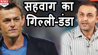 जानिए क्यों किया Virendra Sehwag ने गिल्लीडंडा का जिक्र [upl. by Elfrieda202]