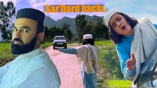 When you lift Sar Dard Bacha  Naeem aw Rameez funny video [upl. by Eibrad965]