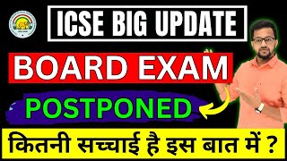 🔴Board Exams POSTPONED  🔥ICSE Good News 🔥  ICSE Board Exam 2024  Cl 1012  ICSE News Must Watch [upl. by Eiramit]