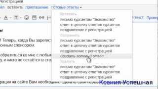 Как создать Шаблон письма на gmail [upl. by Aeriell]