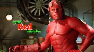 hellboy 2004 full movie in hindi dubbed  review  hollywood fantasyaction movie  hellboy film [upl. by Bilski]