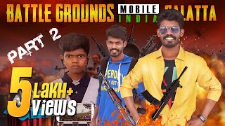 Battle Grounds India Galatta  Part 2  Madrasi  Galatta Guru [upl. by Autum]