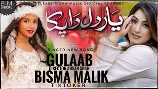 Yar Dil Da Paka  Gulaab  Official Music Video  Mast Content  Bisma Malik TikToker terdingsong [upl. by Omrelliug210]