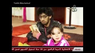 Djem3i Familly lbac  جمعي فاميلي الباك [upl. by Fabriane]