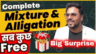 Complete Mixture and Alligation for All SSC Exams By Gagan Pratap Sir ssc cgl ssccgl [upl. by Enialedam]