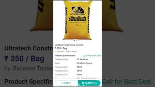 Ultratech Cement Price Comparison 2023  Cement Bag Price in India [upl. by Jp]