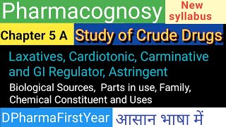 Pharmacognosy Chapter 5 A  Study of Crude Drugs  laxativesCardiotonic CarminativeAstringent [upl. by Asim761]