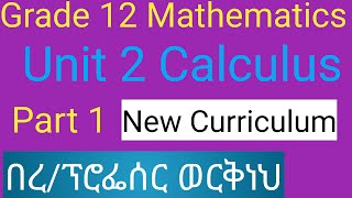 Grade 12 Mathematics Unit 2Calculus Part 1New Curriculum [upl. by Nicholl]