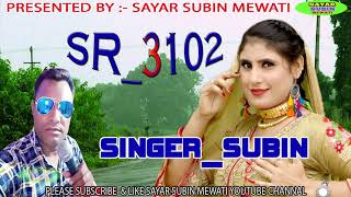 SR  3102  SINGER  Subin  New Mewati Song 2021  SAYAR SUBIN MEWATI  New Haryanavi Song 2021 [upl. by Gally448]