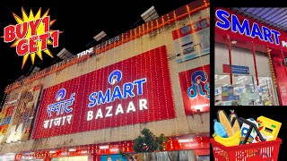 💥Diwali MahaSale💥  Reliance Smart Bazar 70 Off🔥 on Cookware Household  🎁Buy1 Get1 Offers [upl. by Jaala]