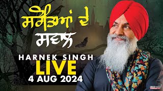 🔥HARNEK SINGH LIVE FROM UPGRADE TV STUDIO🔥 4 Aug 2024 [upl. by Pontias410]