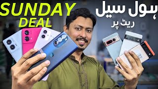 Sunday Deal Start Rs10000 Moto Edge 50 Fusion Caterpiller 64GB Edge 30 Pro Pixel 7Pro Iphone 8 plus [upl. by February]