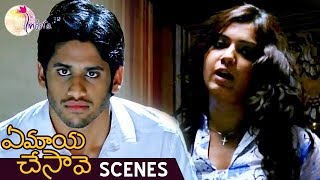 Naga Chaitanya Following Samantha at Kerala  Ye Maya Chesave Telugu Movie Scenes  AR Rahman [upl. by Sperry]