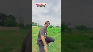 Wait for shorts viralvideo ytshorts newvideo trending comedy video [upl. by Idok754]