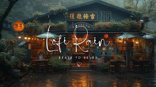 RAINING SUMMER DAY 🌧️ Deep Focus To StudyWork  Lofi Hip Hop  Lofi Chill [upl. by Dunkin158]