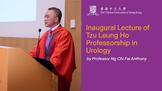 Inaugural Lecture of Tzu Leung Ho Professorship in Urology by Professor Ng Chi Fai Anthony [upl. by Laughry]