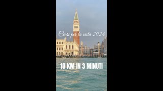 VIDEO  10 KM IN 3 MINUTI  Venicemarathon 2024 [upl. by Athiste]