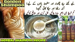 Homemade Herbal Shampoo Making At Home For Beginners  Amla Reetha Shikakai Herbal Shampoo 💯 Herbs [upl. by Nairde745]