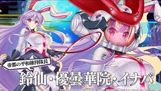 B1 reisen gameplayTouhou Lostwordleaks [upl. by Peria]