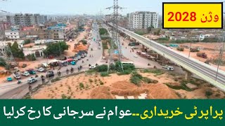 Surjani Town Housing Societies Karachi  Vision 2028  Complete Details and Latest Updates [upl. by Ayanej]