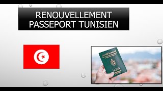 Renouvellement passeport Tunisien  Tunisien en France [upl. by Ebsen651]