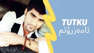 Ibrahim Erkal Tutku Subtitle Kurdish ئیبراهیم ئەرکاڵ تامەزرۆتم [upl. by Harry]