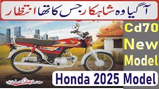 Honda CD70 New Model Launch TodayHonda Cd70 2025 Model786autos [upl. by Medarda158]