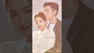 Wang wang 💕trending fyp foryou funny funnyvideo wangyuwen wangziqi love chinesedrama otp [upl. by Elleuqar188]