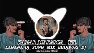 KAMAR ME KARUA TEL  LAGANA  DJ SONG REMIX  BHOJPURI  dj VKR BHAI  DJ SALU REMIX 69 [upl. by Aisyat817]