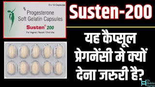 Susten 200mg Capsules informationSusten 200 Capsule कब क्यों और कितनी मात्रा में दिया जाता है [upl. by Caputto216]